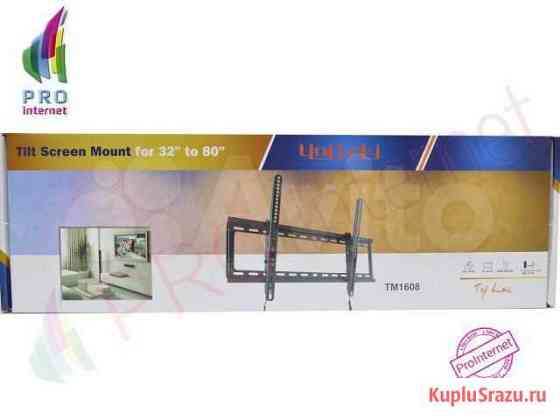 Кронштейн для телевизора Uniteki TM1608 (чёрный) Альметьевск