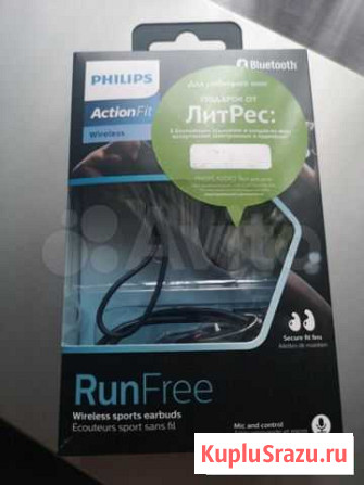 Продам новые наушники Philips Action Fit Самара - изображение 1