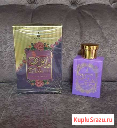 Духи Кропоткин - изображение 1
