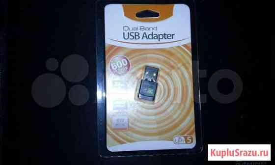 Wifi адаптер Курск