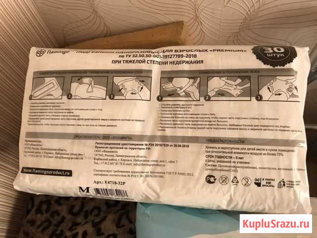 Подгузники для взрослых Белгород - изображение 1