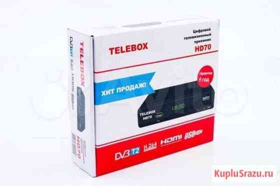 Эфирный приемник на 25 беспл. канала Telebox hd70 Альметьевск