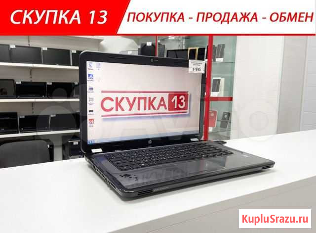 Ноутбук HP на AMD A8-3500M Саранск - изображение 1