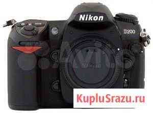 Фотокамера Nikon D200 Екатеринбург