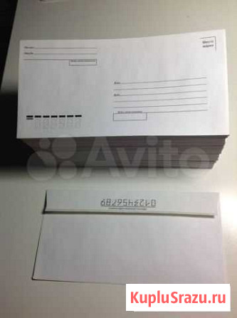 Почтовые конверты и марки Балашиха - изображение 1