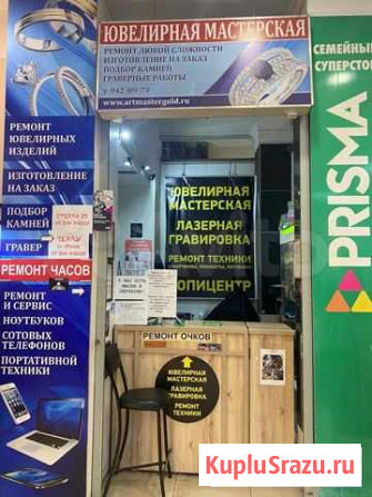 Ювелирная Мастерская, ремонт часов Санкт-Петербург - изображение 1