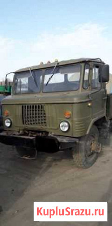 Газ 66 Сальск - изображение 1