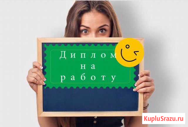 Образование Екатеринбург - изображение 1