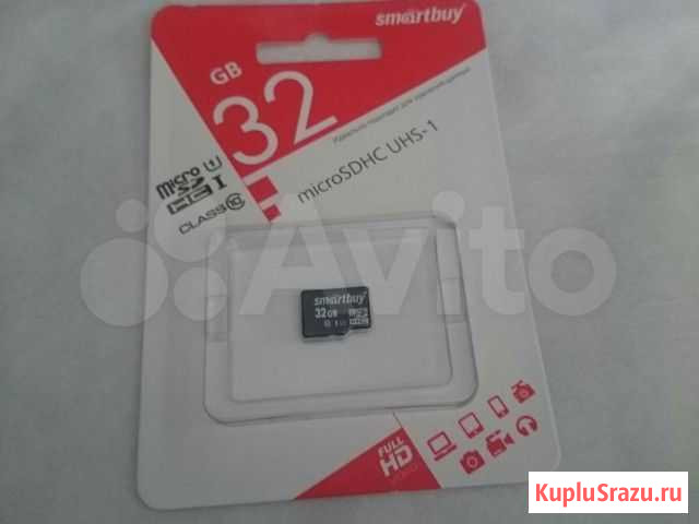 Карта памяти MicroSD Челябинск - изображение 1