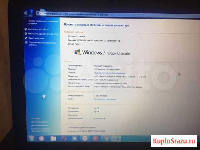 Ноутбук hp Московский - изображение 1