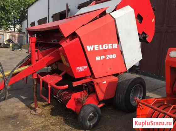 Welger rp 200 Ротор + сетка Оренбург