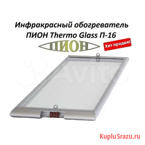 Обогреватель Новосибирск - изображение 1