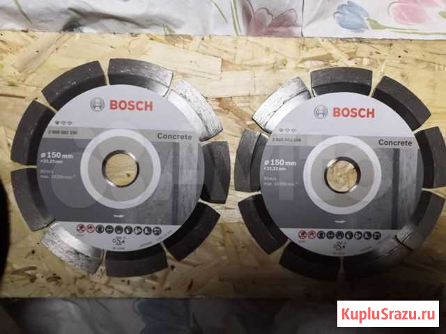 Алмазный диск Bosch Concrete 150 по бетону Новый Уренгой - изображение 1