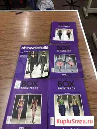 Журналы мод:showdetails,box front/back Волгоград
