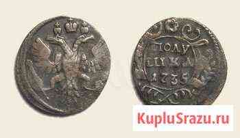 Полушка, деньга 1731-1750 годов Сургут