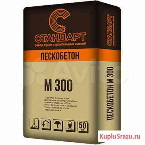 Смесь пескобетон М-300 Гусь-Хрустальный
