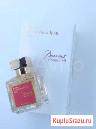 Maison Francis Kurkdjian Paris Baccarat Rouge 540 Мурманск - изображение 1