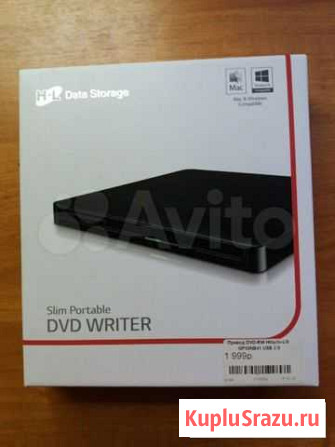 Привод DVD-RW Hitachi LG новый на гарантии Буй - изображение 1