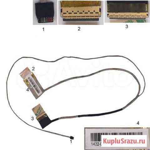 Кабель для матрицы ноутбука asus Хабаровск