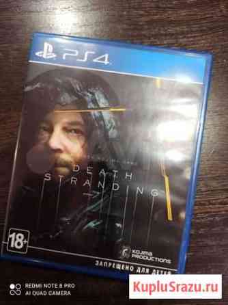 Игры для приставок ps4 Свободный