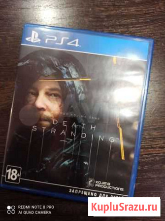 Игры для приставок ps4 Свободный - изображение 1