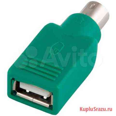 Переходник PS/2 в USB зеленый Уфа