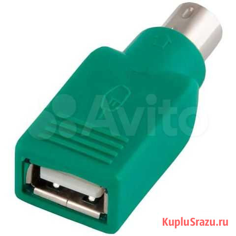 Переходник PS/2 в USB зеленый Уфа - изображение 1