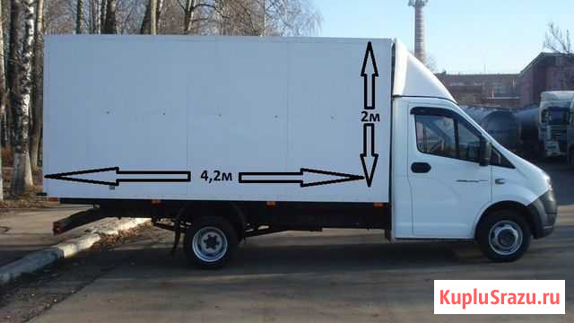 Грузоперевозки Газель Межгород Переезд Курган - изображение 1
