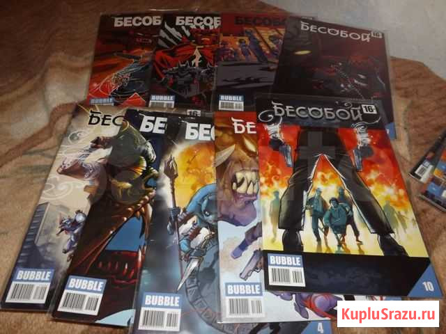 Бесобой-37 комиксов Кемерово - изображение 1