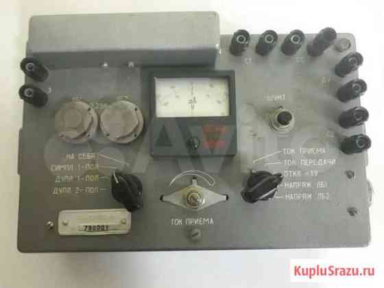 Телеграфные щитки ащ-67, рта-7М Красноярск