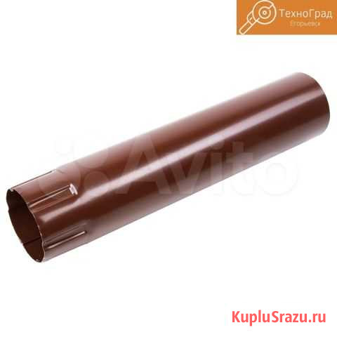 Труба водосточная D90 Егорьевск - изображение 1