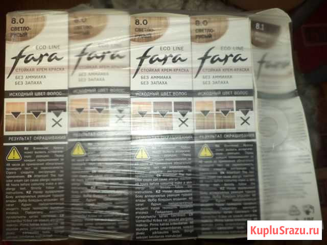 Краска- fara 8.1.8.0 Петрозаводск - изображение 1