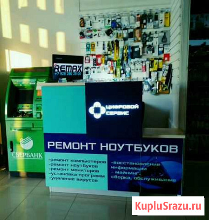 Ремонт ноутбуков и компьютеров Северская Северская - изображение 1