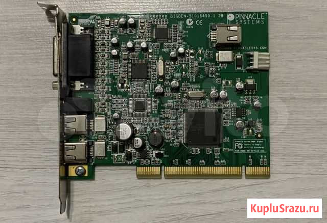 Pinnacle Studio Plus 700 PCI Москва - изображение 1