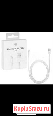 Кабель lightning оригинал 100 Каспийск - изображение 1