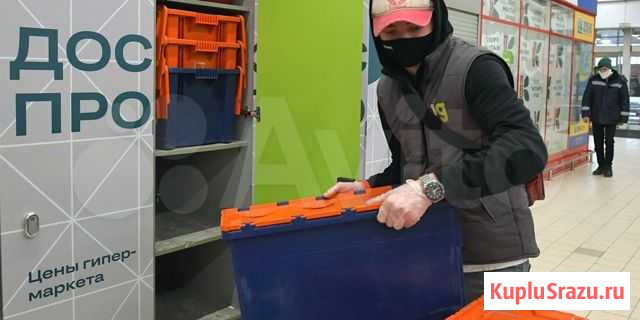 Готовый бизнес доставка продуктов на дом Томск - изображение 1