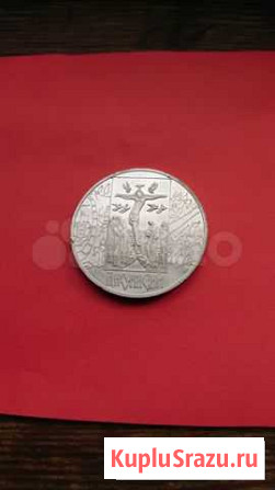 3 рубля 2002 года Вологда - изображение 1