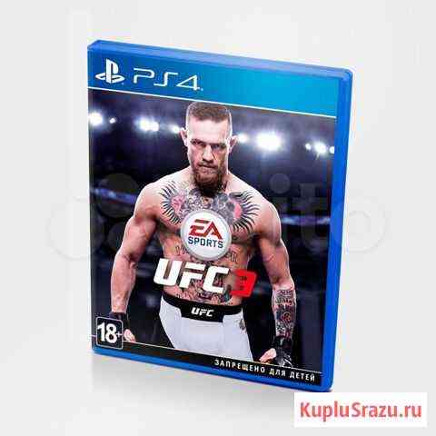 UFC 3 Чита