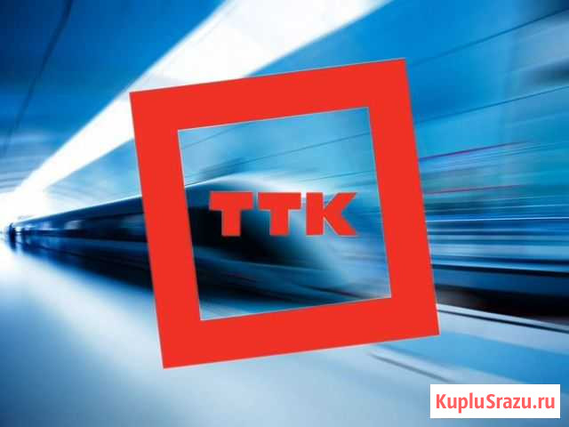 Подключение, уставка, бесплатно Ухта - изображение 1