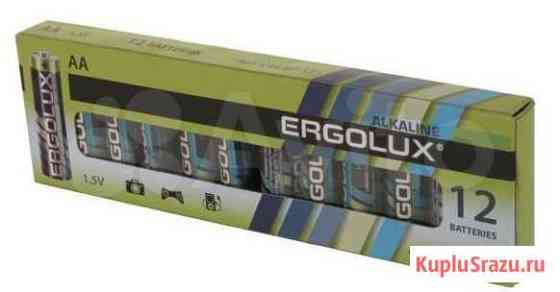 Батарейки Ergolux alkaline опт Ялта