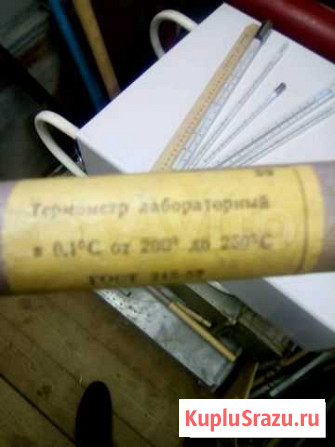 Термометр Иваново - изображение 1