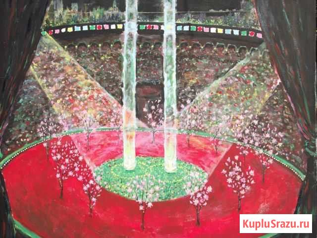 Картина Цирк. Телепортация Севастополь - изображение 1