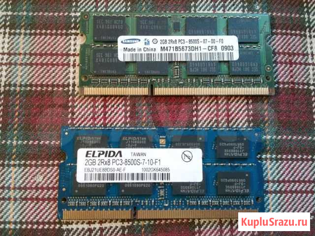 DDR3 2 Гб для ноута Уфа - изображение 1