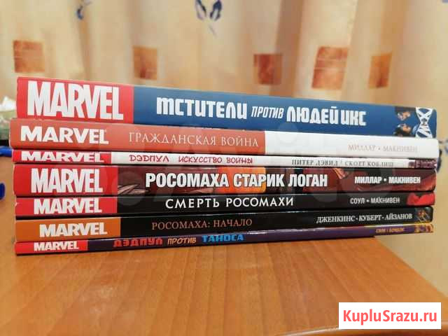 Комиксы marvel Северск - изображение 1