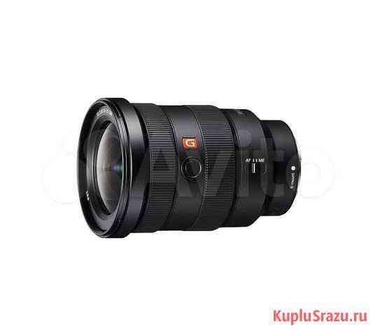 Объектив Sony FE 16-35mm F2.8 GM Ростов-на-Дону