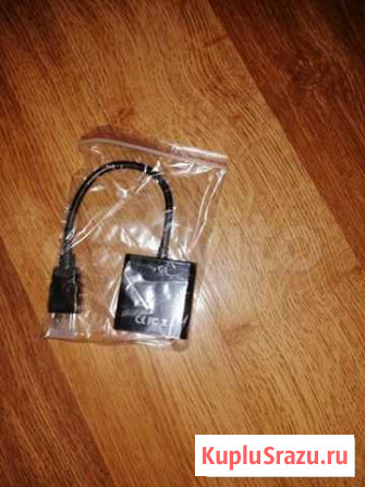 Переходник hdmi VGA Улан-Удэ - изображение 1