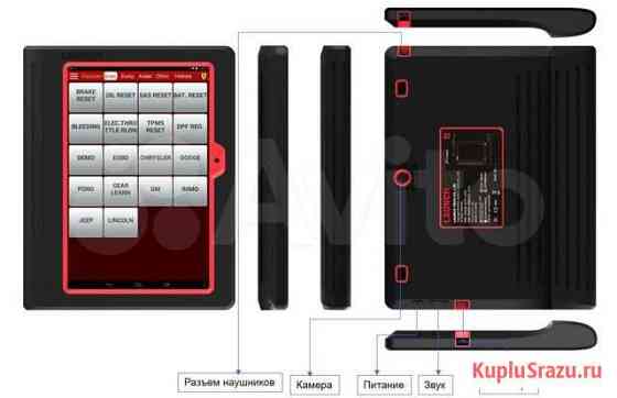 Launch PRO 5s все марки Красноярск