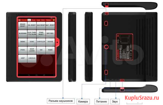 Launch PRO 5s все марки Красноярск - изображение 1