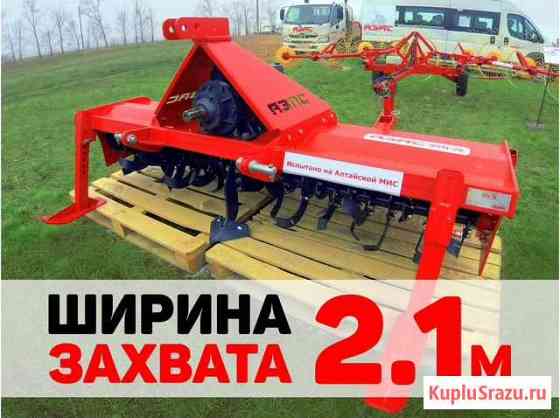 Почвофреза с мощным редуктором для мтз Барнаул