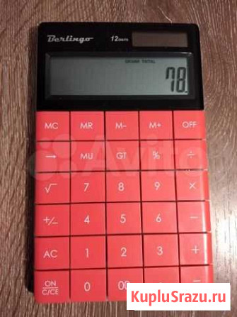 Калькулятор Berlingo Ивантеевка - изображение 1